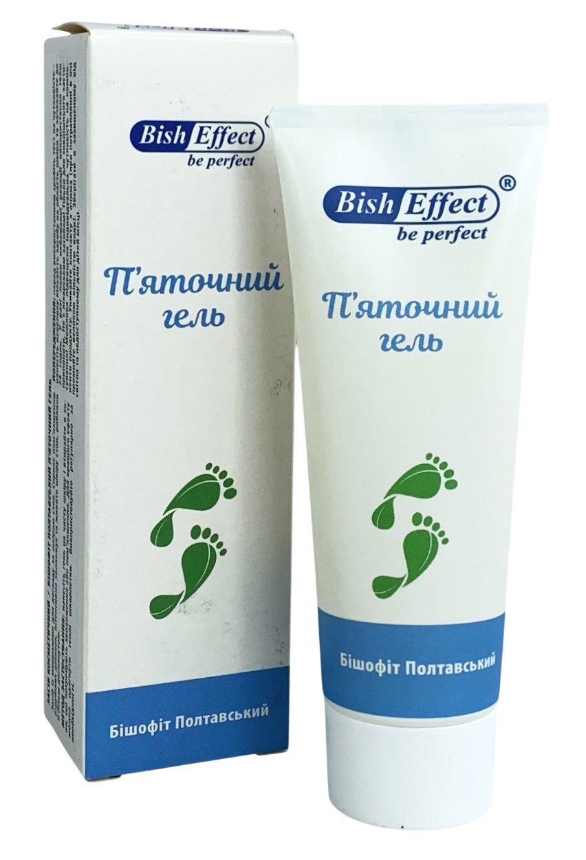 Biszofit Żel modzele i odciski 75ml